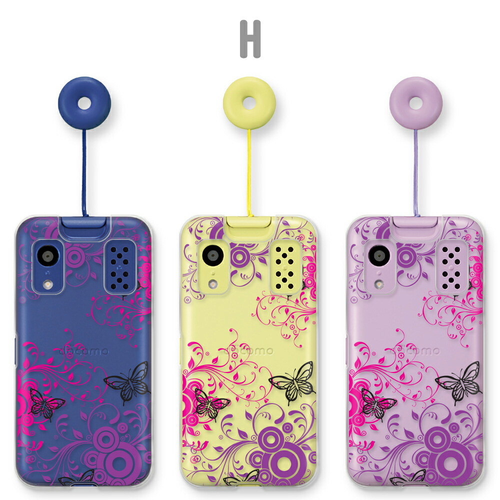 docomo キッズケータイKY-41c パープル キッズケータイ KY-41C