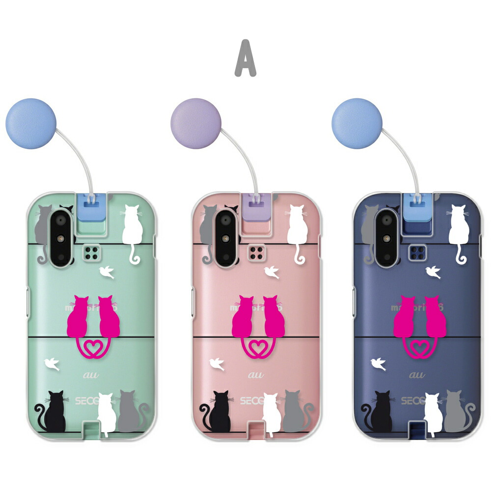 楽天市場】mamorino6 ケース クリア マモリーノ6 カバー au キッズ携帯