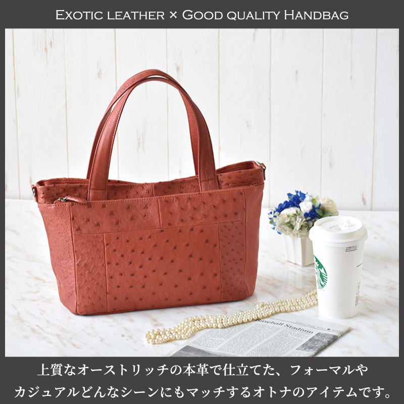 楽天市場】ハンドバッグ オーストリッチ 本革 レディース バッグ 2way