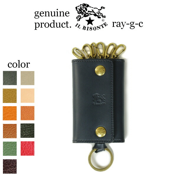 楽天市場】イルビゾンテ キーケース 正規取扱店 il bisonte （ 54_1_