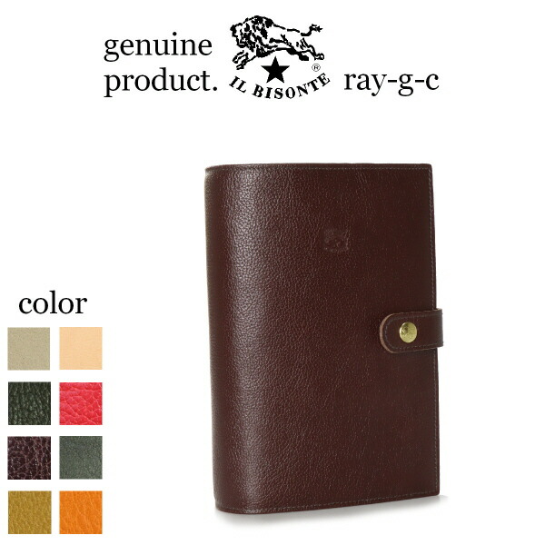 イルビゾンテ スケジュール帳カバー キャメル 楽天市場