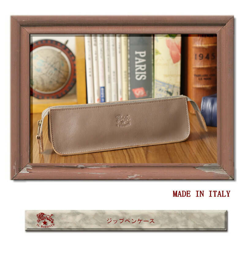 楽天市場】（ IL BISONTE イルビゾンテ ）（ ペンケース 筆箱 レザー
