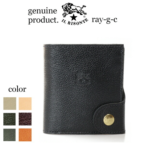 楽天市場】イルビゾンテ 二つ折り財布の通販