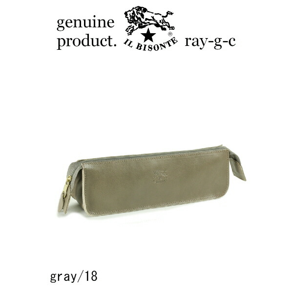 楽天市場】（ IL BISONTE イルビゾンテ ）（ ペンケース 筆箱 レザー