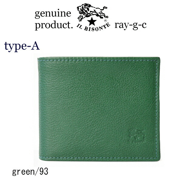 楽天市場】イルビゾンテ 二つ折り財布（カラーグリーン）（財布