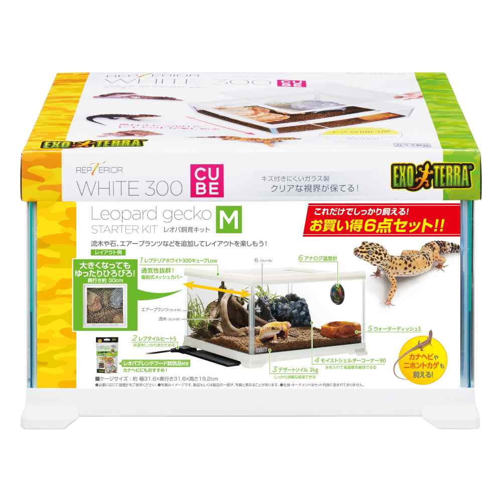 楽天市場】【全国送料無料】GEX エキゾテラ レプテリア レオパ飼育