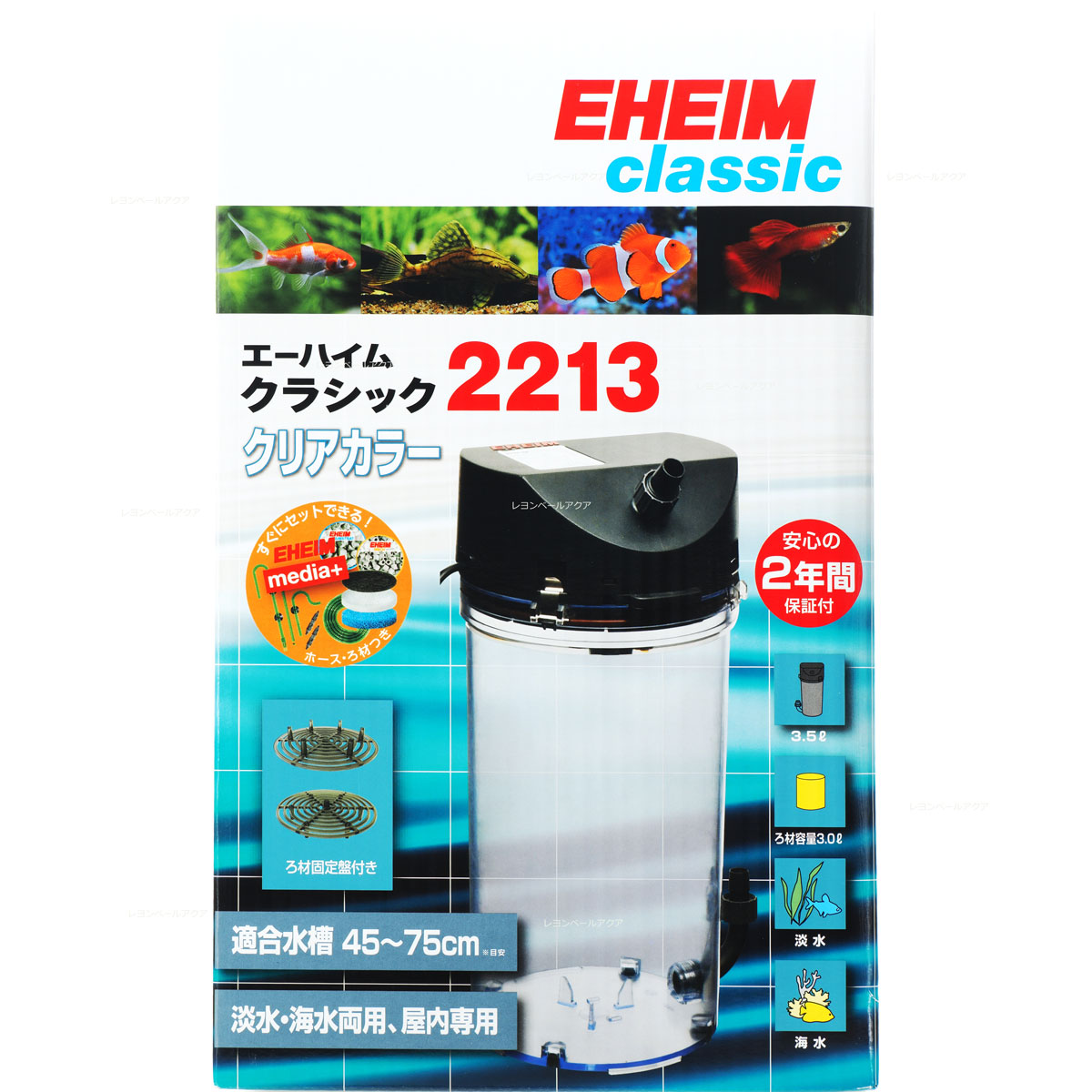 楽天市場】【全国送料無料】エーハイム クラシックフィルター2213