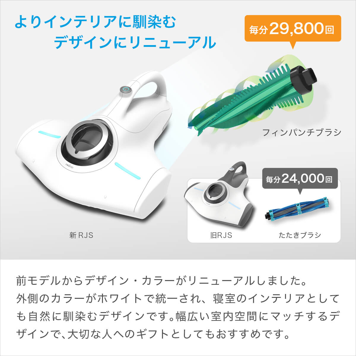 布団クリーナー レイコップ RJS-100JP 【公式通販】