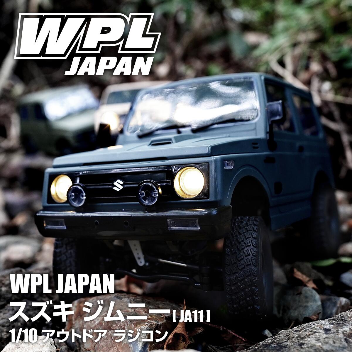 楽天市場】wpl c74の通販