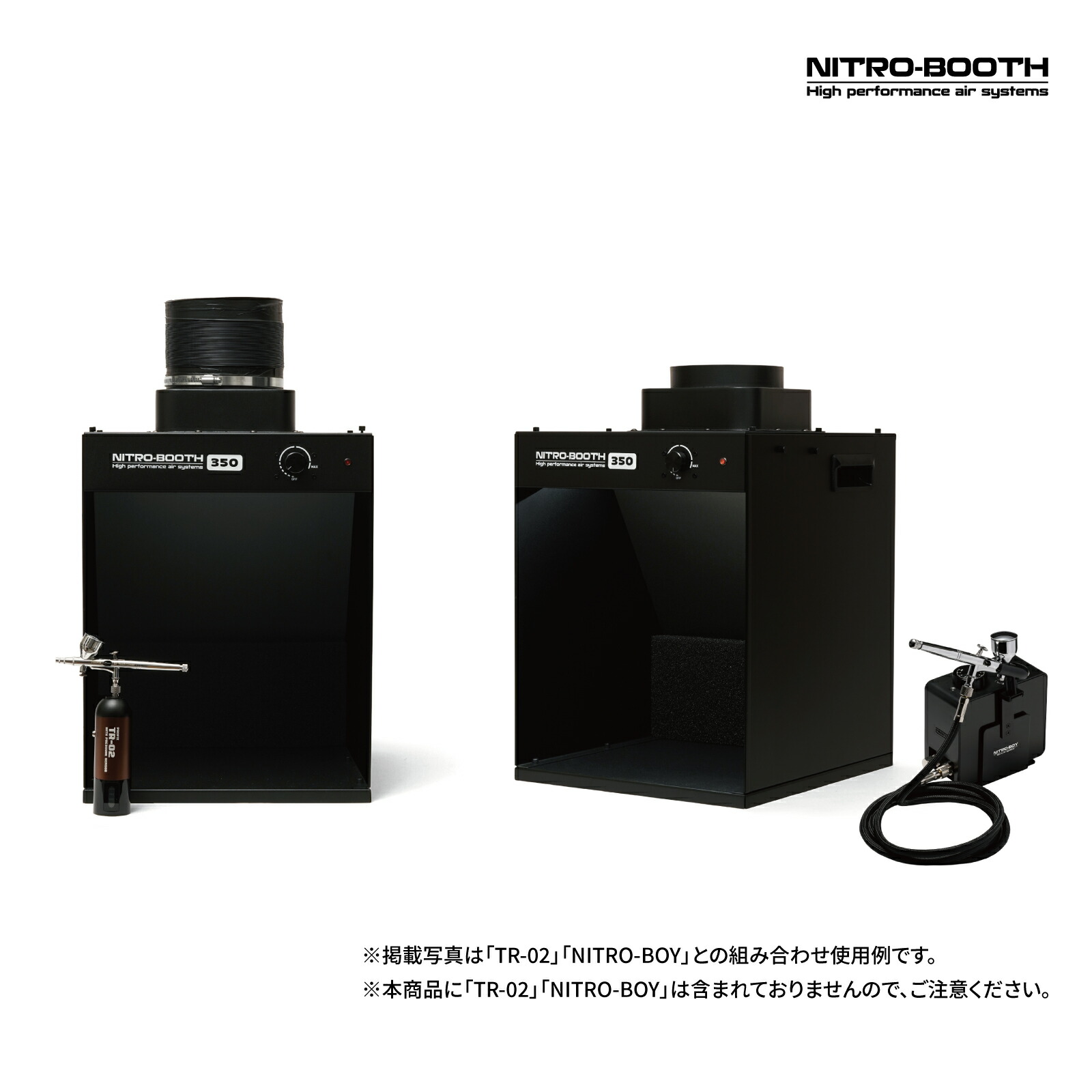 楽天市場】塗装ブース NITRO-BOOTH 350 ニトロブース350 卓上塗装