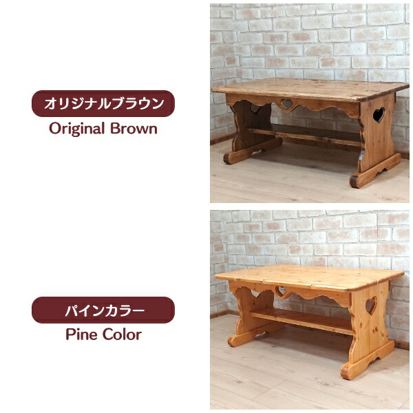 楽天市場】カントリーコーヒーテーブル 80/ RTB-7 棚付き 日本製