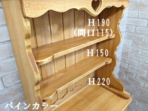 楽天市場】カントリーカップボード H132 開戸タイプ / RCP-5開き戸 扉