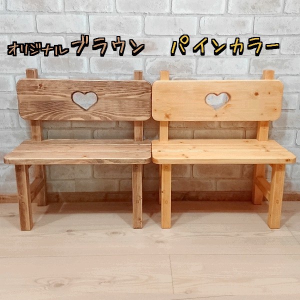 楽天市場】ベンチ型 木製フラワー/ドール台 W45×H50cm腰かけ厳禁 イス