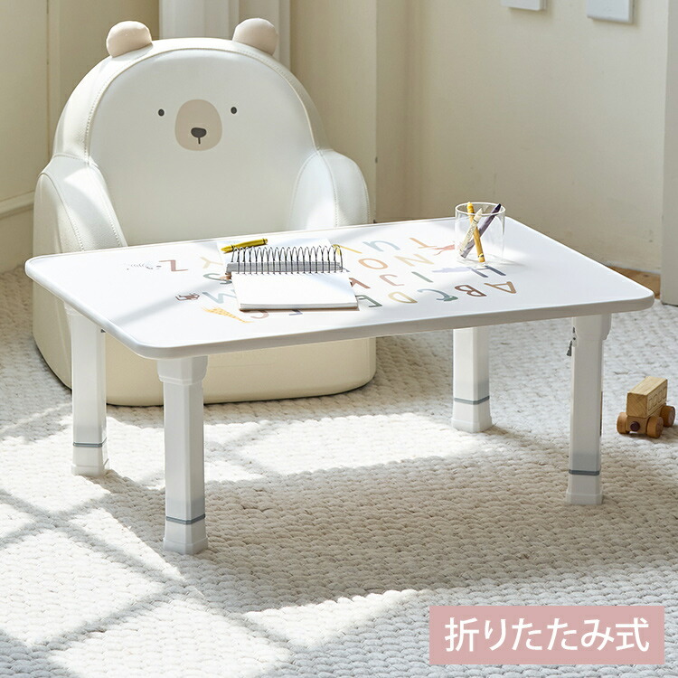 楽天市場】キャラクター（テーブル｜子供部屋用インテリア・寝具・収納