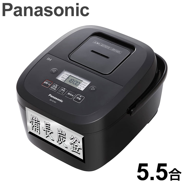 楽天市場】炊飯器 5.5g合 パナソニック Panasonic SR-FE101-K IHジャー