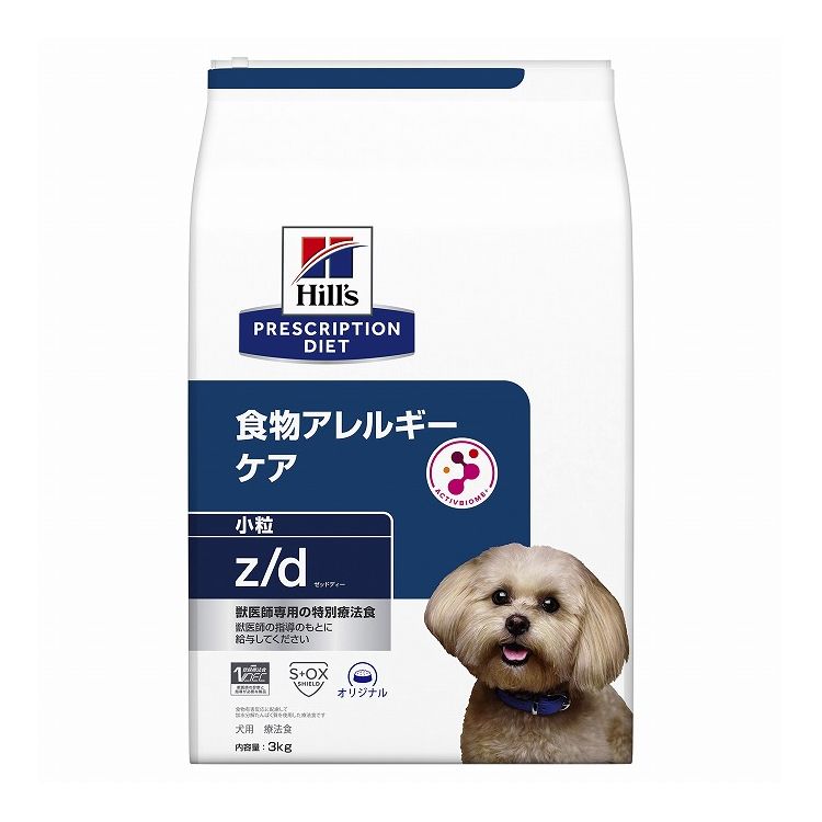 送料安 正規品 ロイヤルカナン 肝臓サポート 8kg 犬用療法食