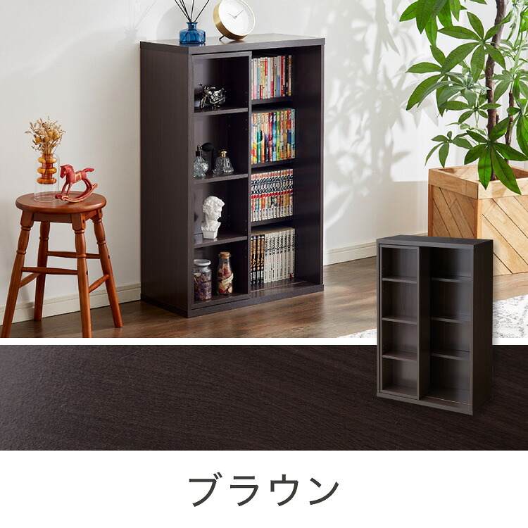 楽天市場】本棚 書棚 スライド式 幅60 シングル 4段 木製 コミック