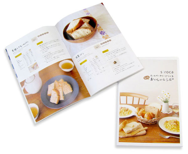 as-recipebook_1.jpg