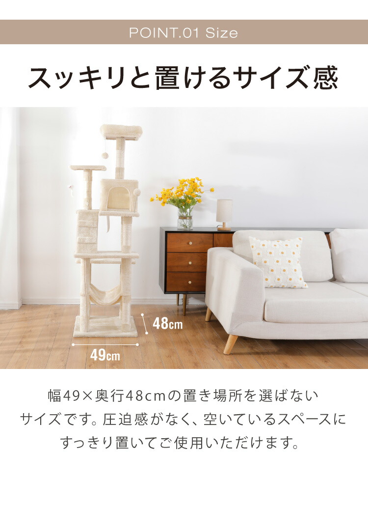 楽天市場】【2/10 1:59まで5%OFFクーポン】キャットタワー 据え置き