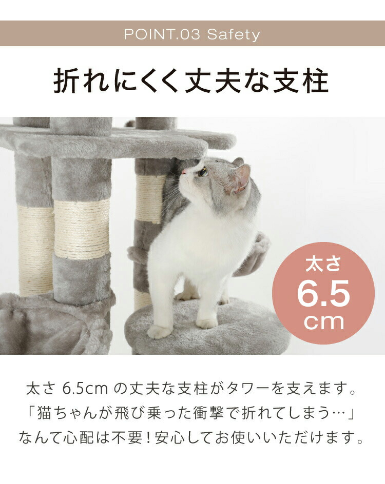楽天市場】キャットタワー 据え置き スリム 60×49cm 高さ174cm 爪とぎ