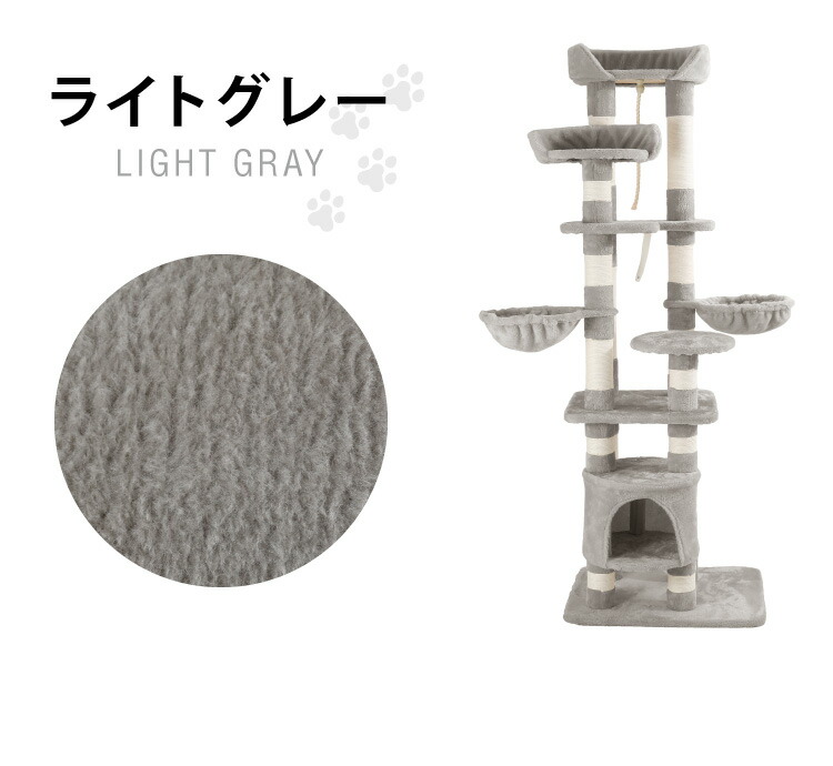 楽天市場】キャットタワー 据え置き スリム 60×49cm 高さ174cm 爪とぎ