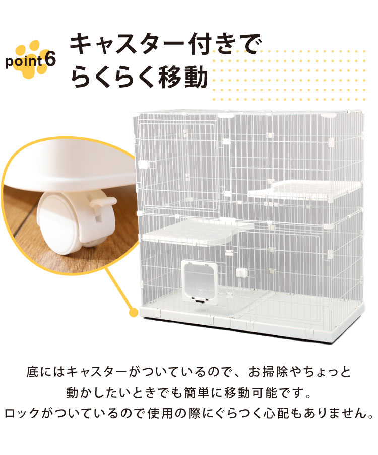 楽天市場】キャットケージ 大型 組み合わせ自由 ホワイト 2段 幅125cm