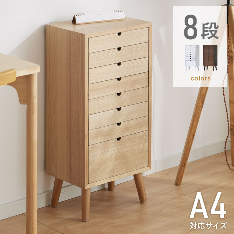 楽天市場】チェスト 北欧 天然木 木製 パイン ホワイト ブラウン