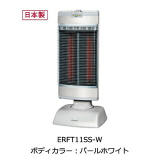 ダイキン DAIKIN 遠赤外線ヒーター ERFT11SS-T ストーブ