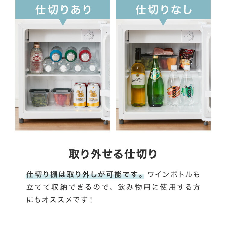 楽天市場】1ドア冷蔵庫 47L 自動霜取り機能付 左右開き 一人暮らし