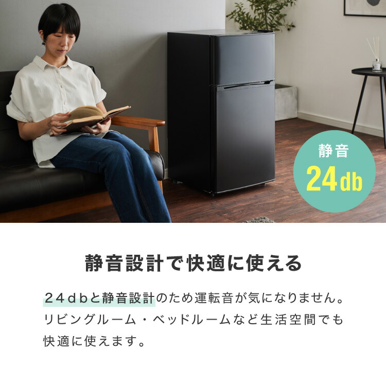 楽天市場】simplus 冷蔵庫 小型 2ドア 90L 家庭用 冷凍庫 一人暮らし