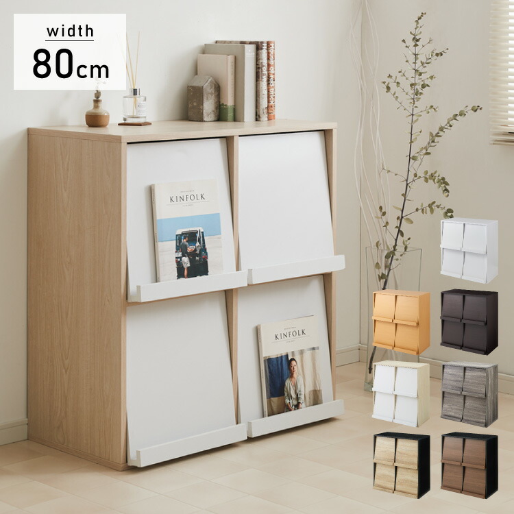 楽天市場】ディスプレイラック 扉2列2段タイプ 幅80cm 棚 ラック