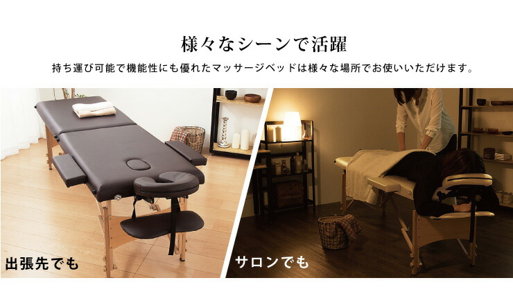 楽天市場】マッサージベッド コンパクトマッサージベッド 折りたたみ