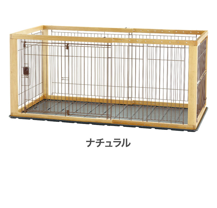 楽天市場】リッチェル 犬用 サークル ケージ 本体 & 屋根面 伸縮できる