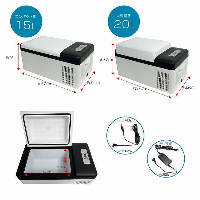 ベルソス ポータブル冷凍冷蔵庫 15L ベルソス ポータブル冷凍冷蔵庫