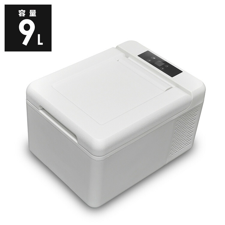 ベルソス 小型冷蔵庫 VS-CB009 9L アウトドア 【公式通販】