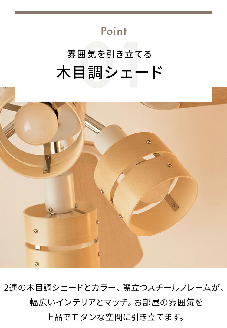 みかY 天井照明 シーリングファン プライウッドシェード 7s‐26 みかY