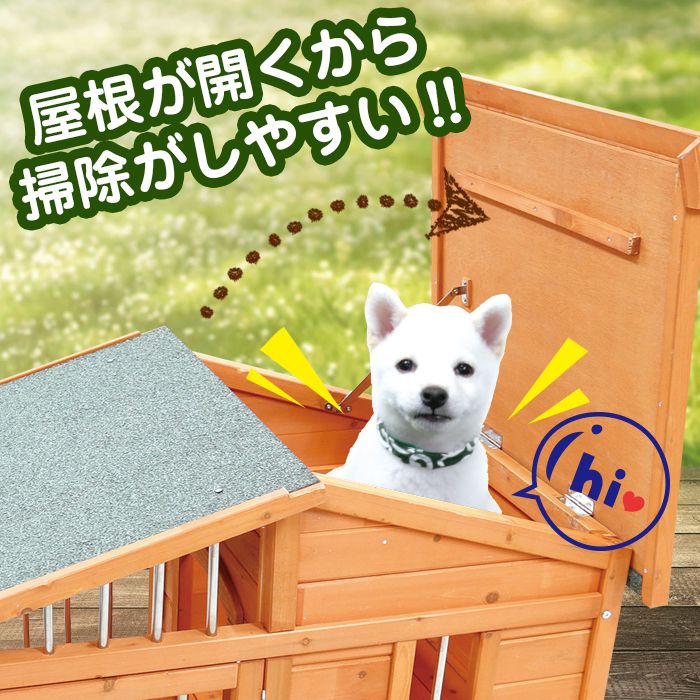 楽天市場】犬小屋 木製 片側開閉式屋根 小型犬 中型犬 防水仕様