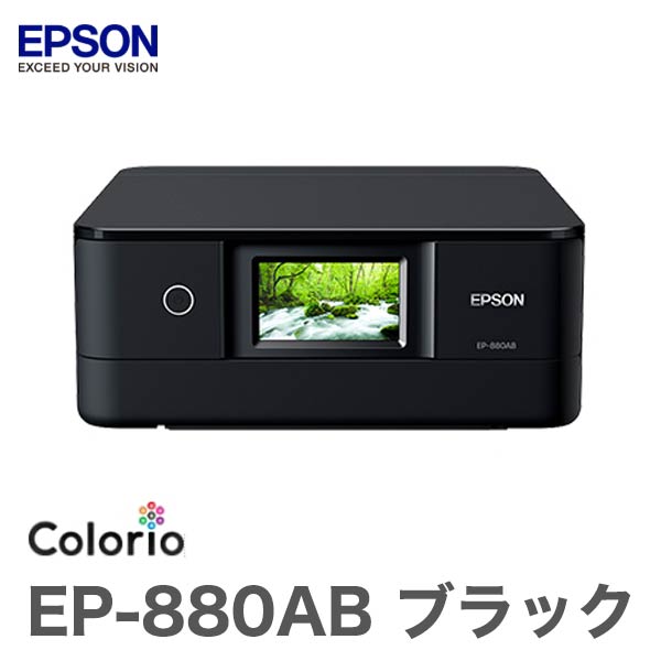 楽天市場】エプソン カラリオ EP-880AB ブラック A4インクジェット複合