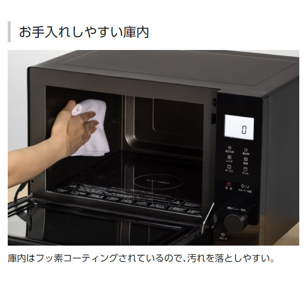 楽天市場】パナソニック オーブンレンジ 26L ブラック NE-MS4B-K