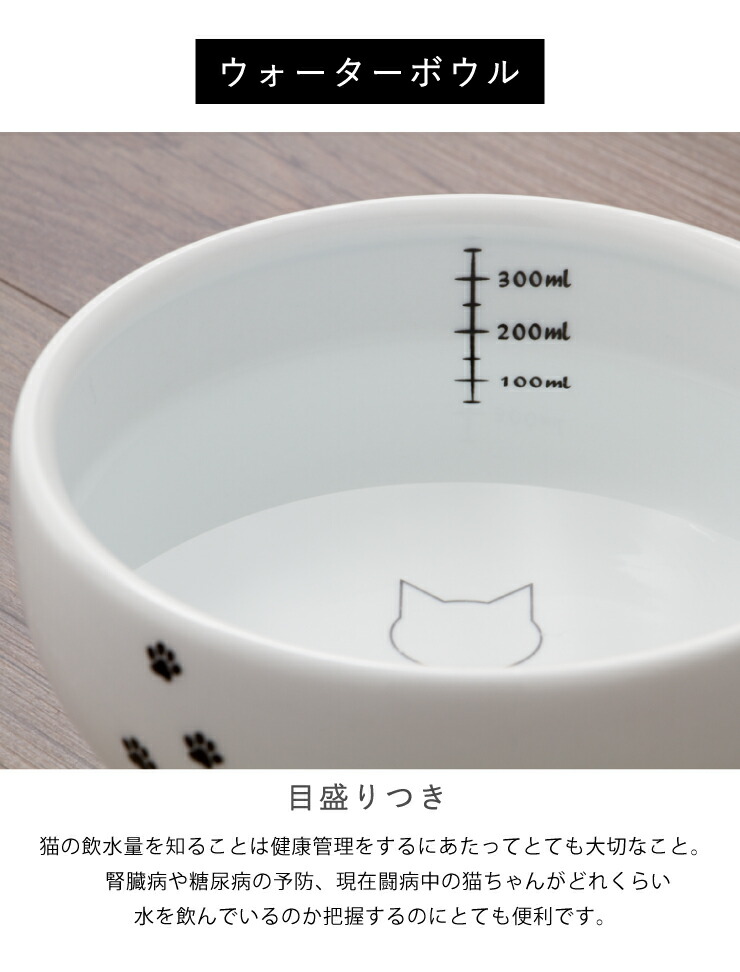 楽天市場】猫壱 ハッピーダイニング3点セット 脚付きフードボウルL