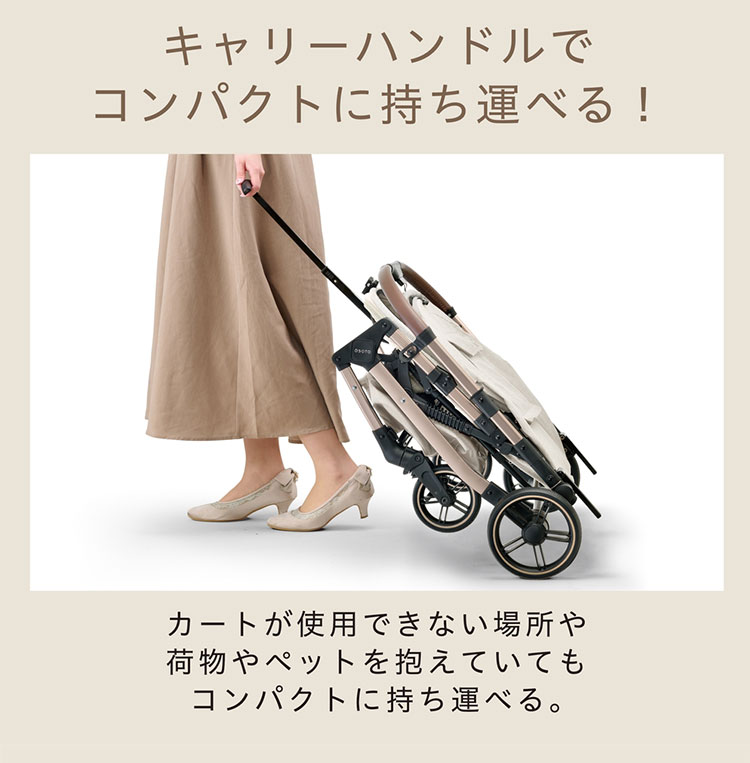 楽天市場】ジェックス OSOTO GRACE QC ペットカート カート キャリー