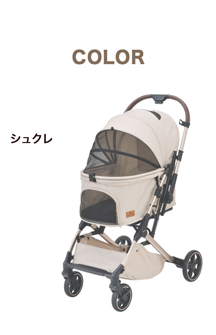 楽天市場】ジェックス OSOTO GRACE QC ペットカート カート キャリー