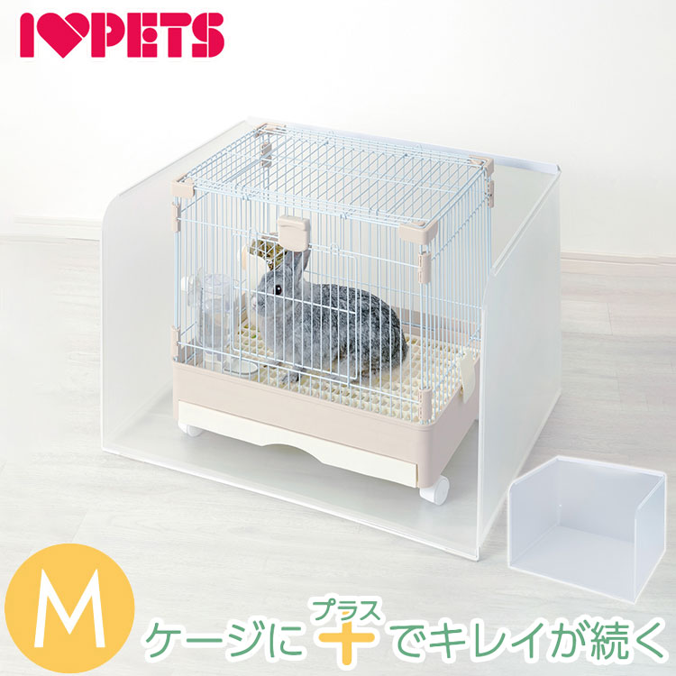 楽天市場】小動物用 プラスクリーン M ケージカバー 囲い 71×54cm以内