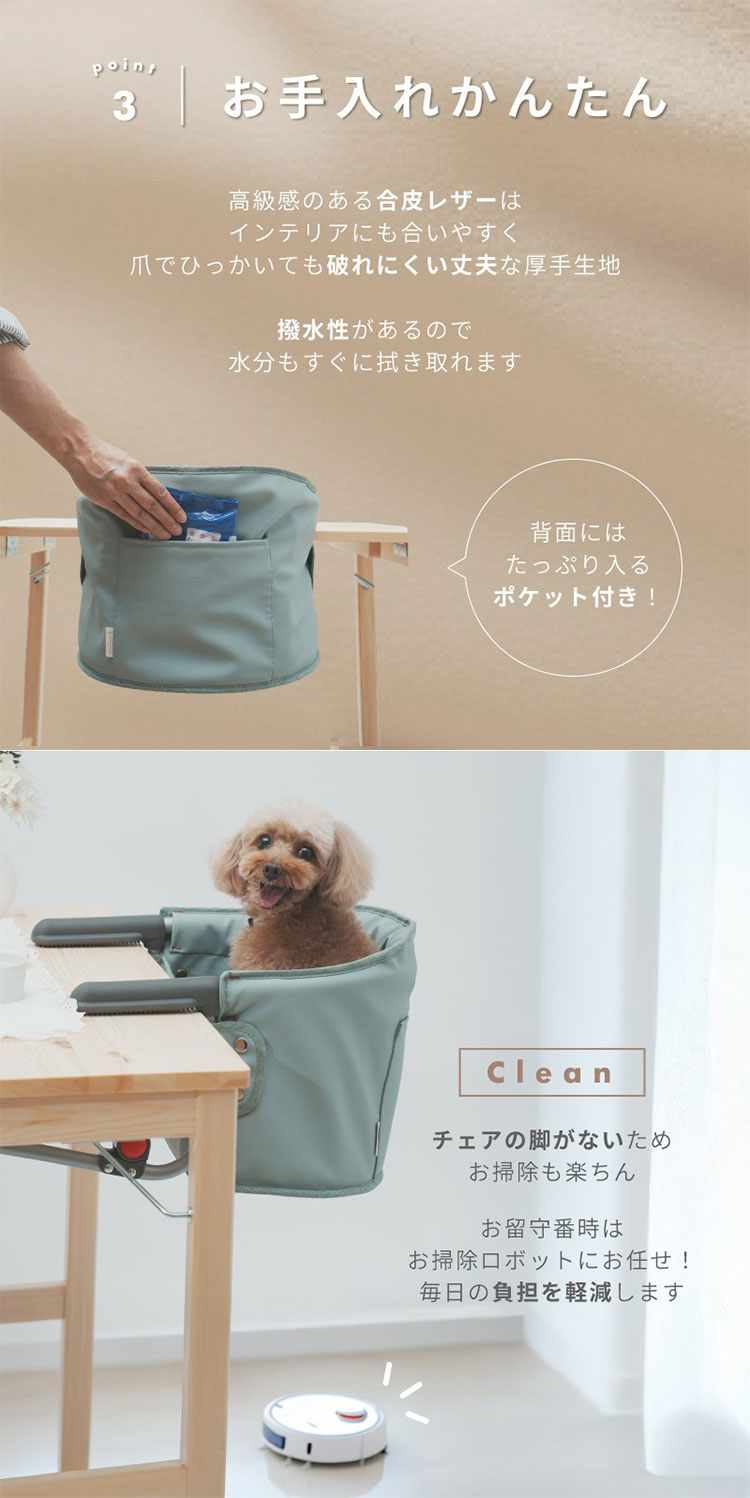 犬猫 ペット用テーブルチェア Wanyanya MOGU CHAIR モグチェア 楽天