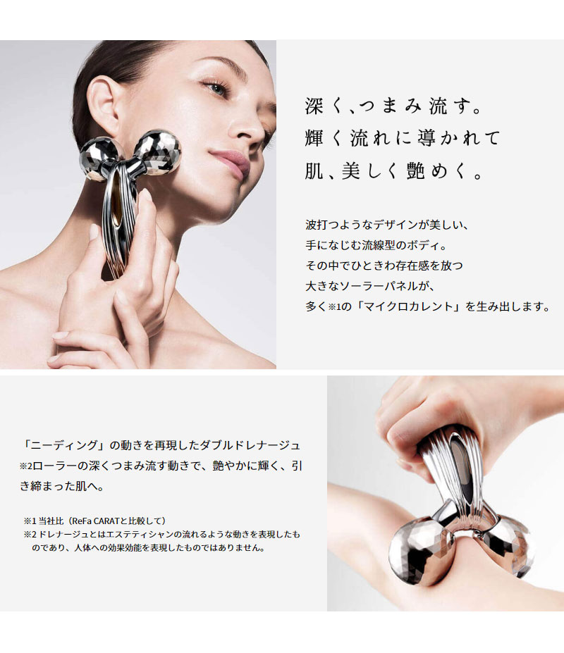 楽天市場】MTG リファカラットレイ ReFa CARAT RAY 美顔ローラー