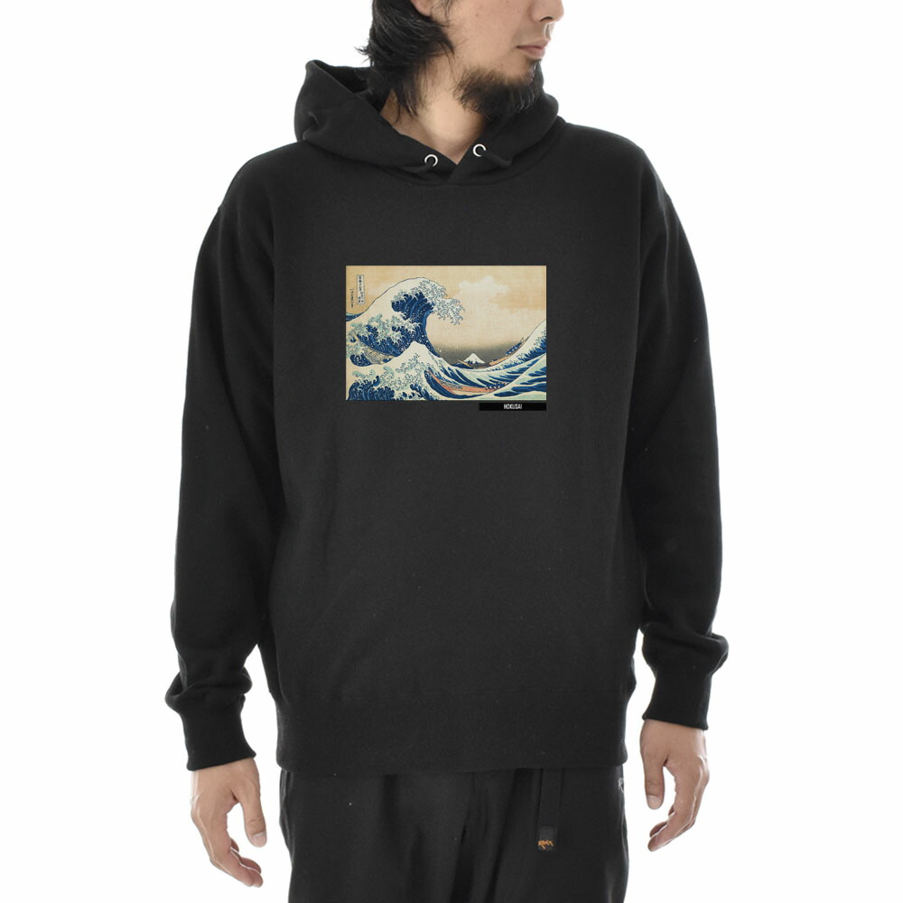 楽天市場】【アートパーカー】葛飾北斎 パーカー 神奈川沖浪裏 浮世絵