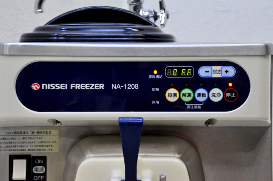 楽天市場】nissei／日世 自動殺菌ソフトサーバー na－1409aeの通販