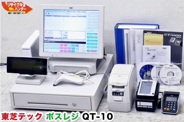 楽天市場】東芝TEC/東芝テック □ポスレジ QT-10 15型モデル □POSレジ
