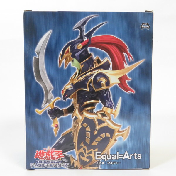 遊戯王 KONAMI Equal=Arts カオス・ソルジャー 8体セット 楽天市場