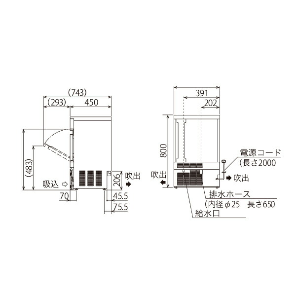 設置費込み 新型FIC-A25KT2 製氷機 25キロタイプ ＊関東限定＊ 設置費